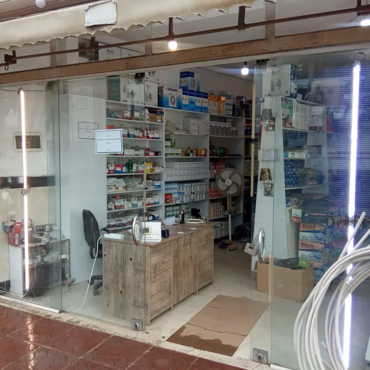 عکس الکتریکی سید