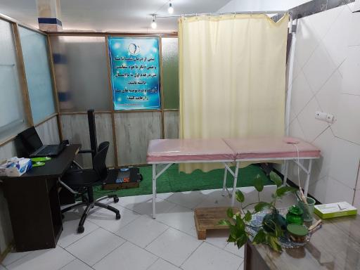 عکس مرکز درمانی، اصلاحی، عضلانی و اسکلتی محبی