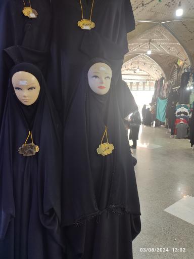 عکس چادر سرای حجاب زیبا