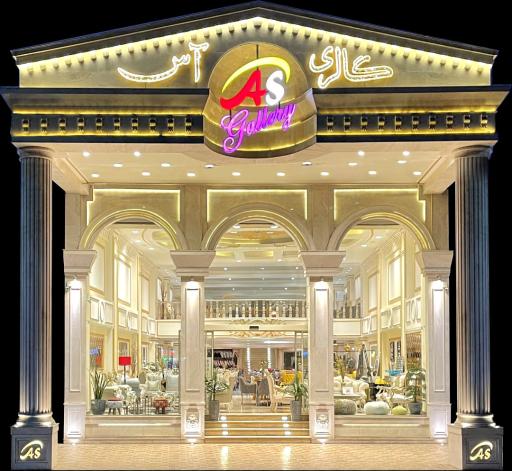 عکس گالری مبل آس