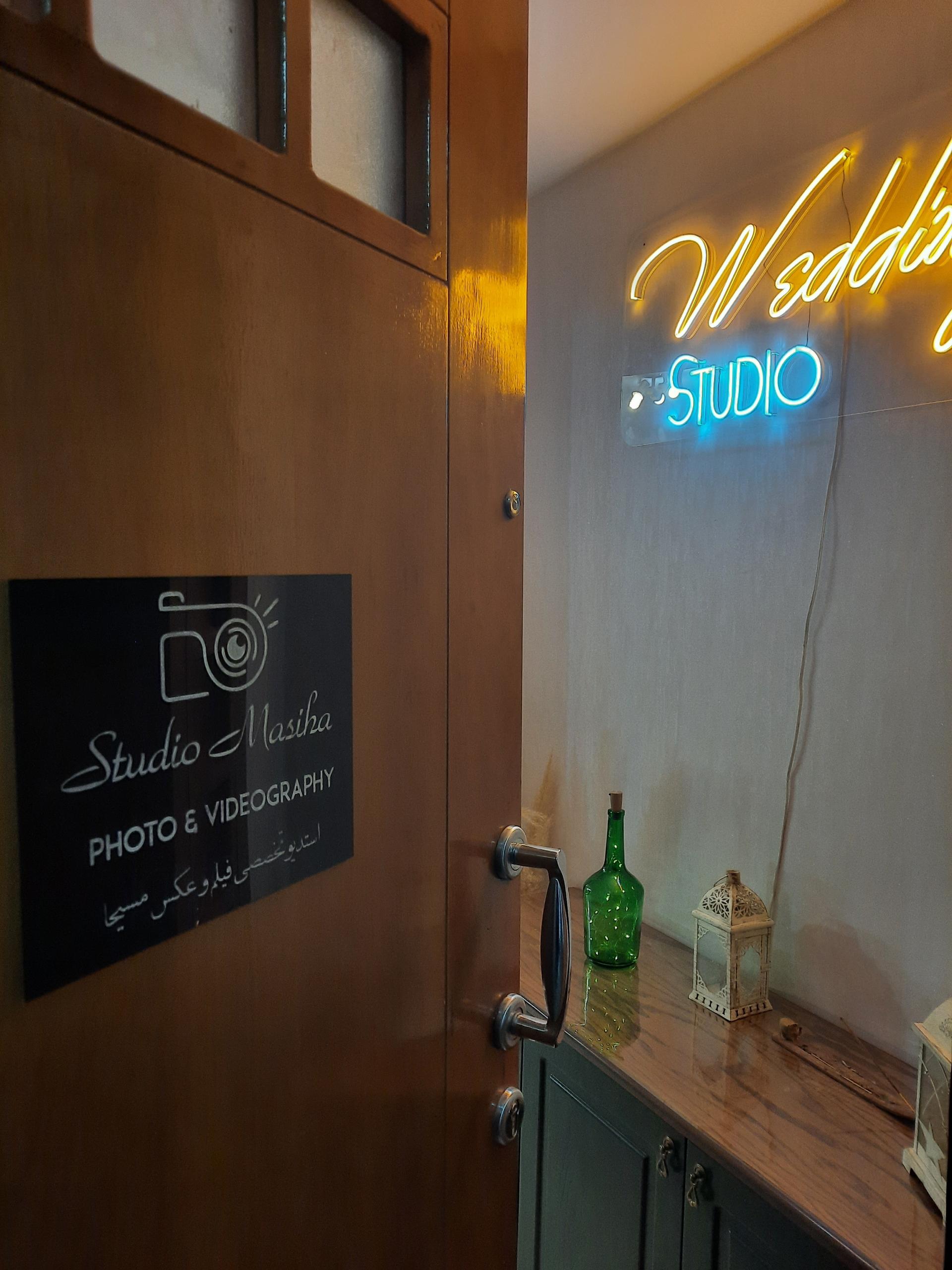 عکس آتلیه مسیحا