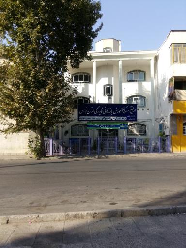 عکس مرکز آموزش بازرگانی فارس