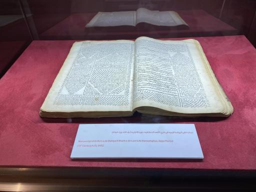 عکس موزه باستان شناسی گرگان