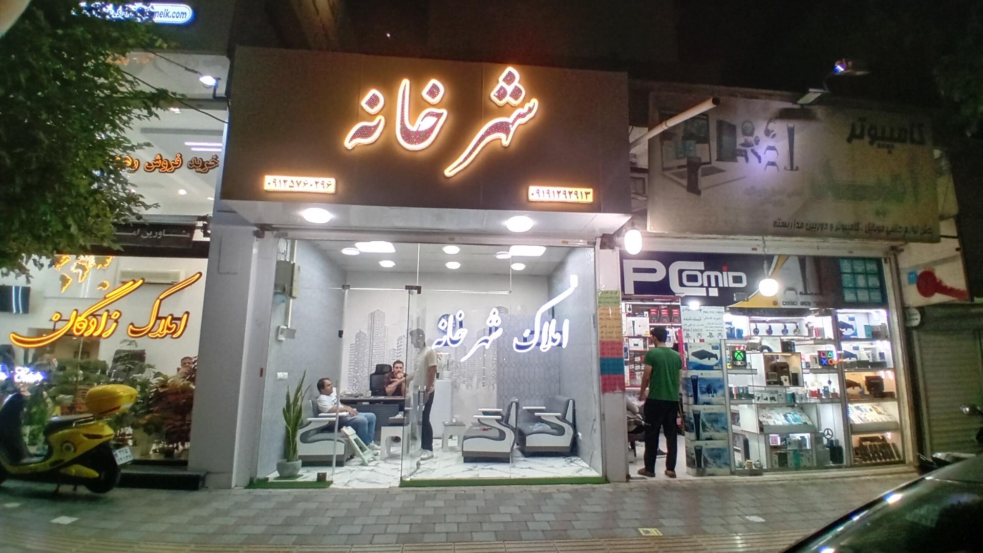 عکس تابلو سازی آلفا