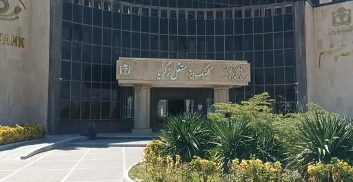 عکس مرکز تخصصی طب کار زکریا 