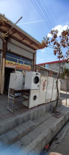 عکس تعمیرات لوازم خانگی مهندس حسین خانی