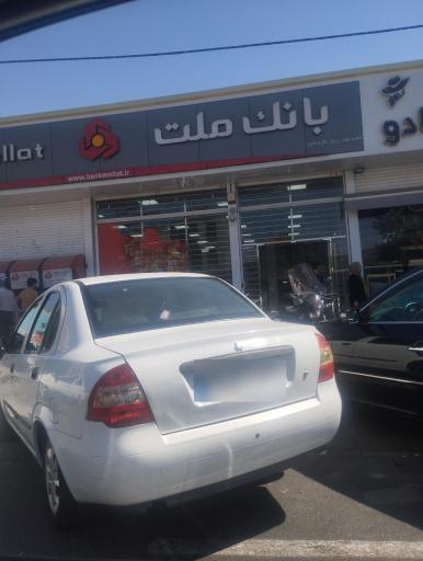 عکس بانک ملت شعبه ۸۸۳۴۴