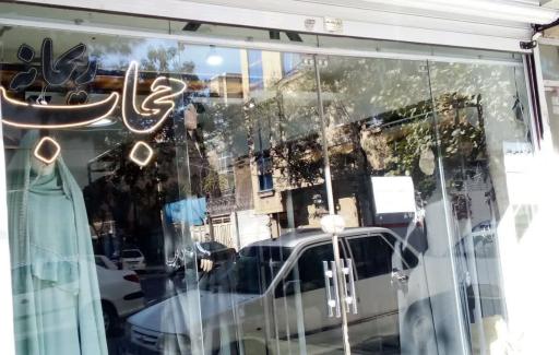 عکس حجاب ریحانه