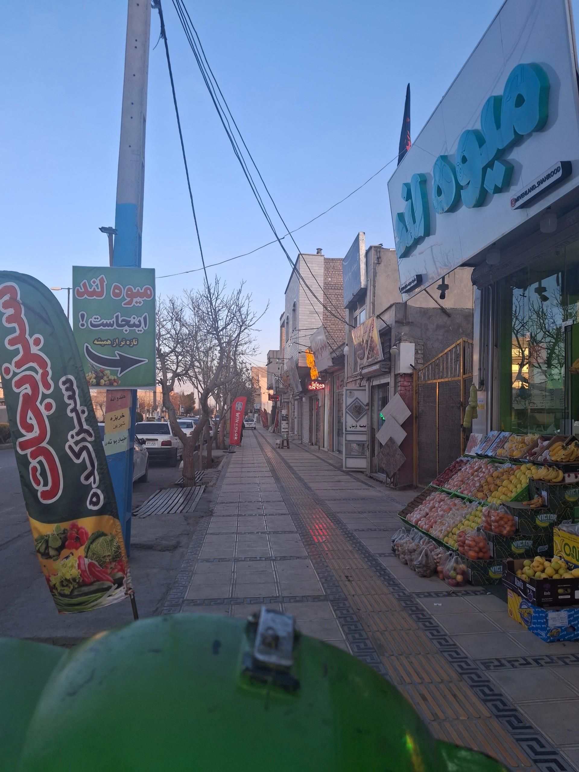 عکس میوه لند