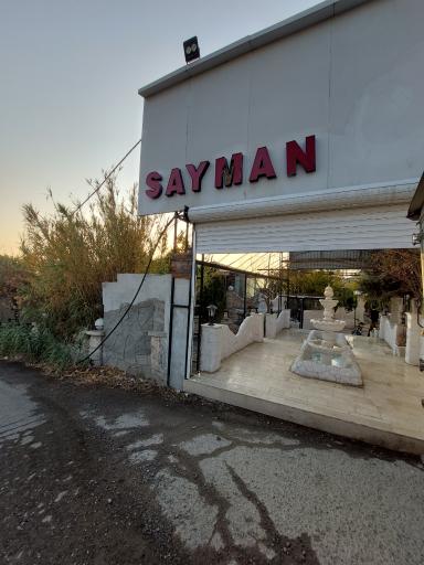عکس رستوران سایمان