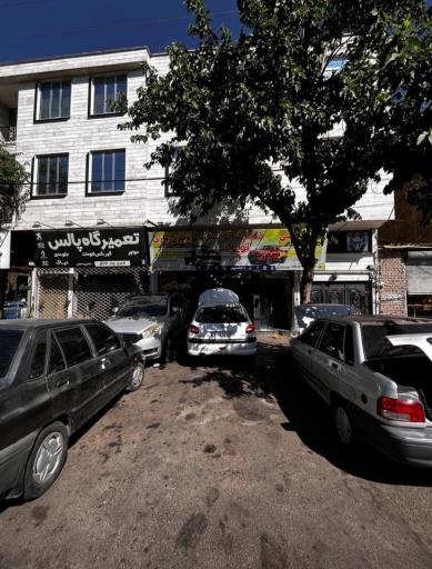 خدمات اتومبیل تویولند 