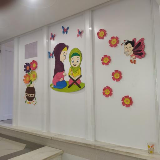 عکس دبستان دخترانه راه زندگی