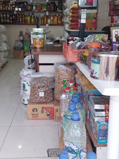 عکس شهر برنج تارا