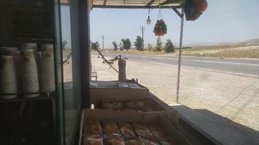 عکس دکه شبانه روزی کیهان