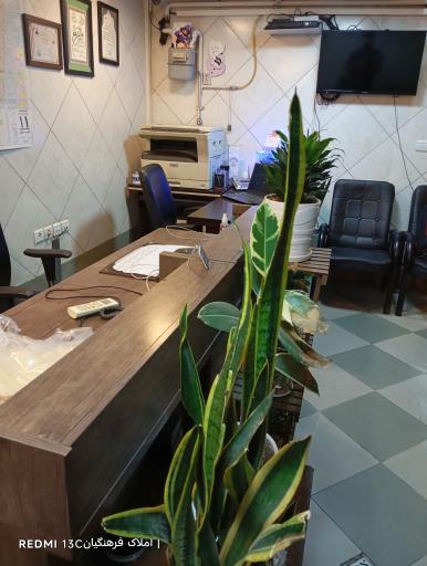 عکس گروه مشاورین املاک فرهنگیان