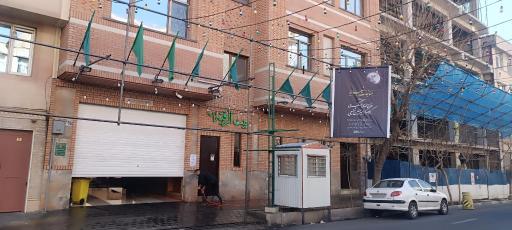 عکس بیت الرقیه