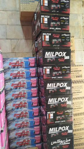 عکس بازرگانی رامین