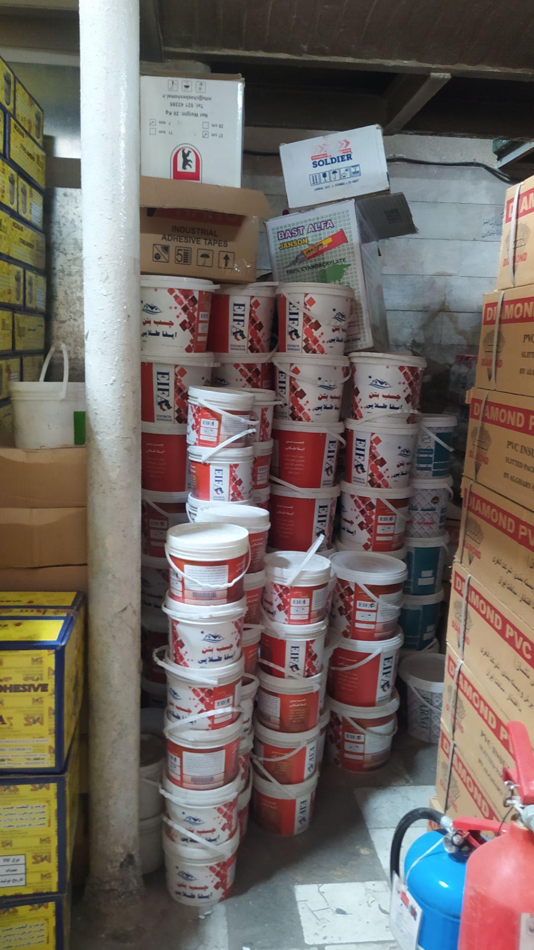 عکس بازرگانی رامین