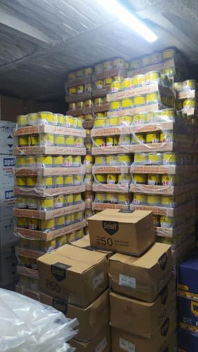 بازرگانی رامین