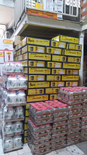 بازرگانی رامین