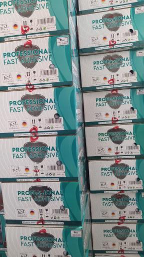 بازرگانی رامین