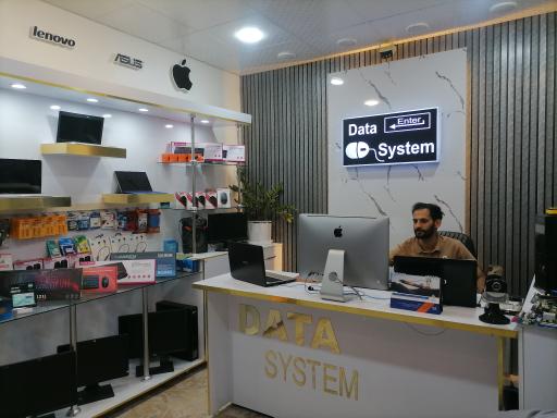 عکس خدمات کامپیوتر دیتا سیستم