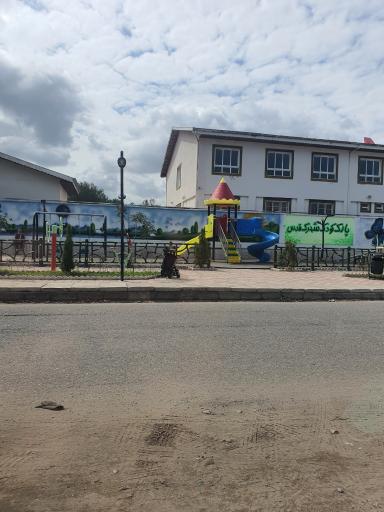 عکس پارک کودک