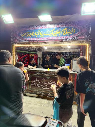 ایستگاه صلواتی حیدر کرار 