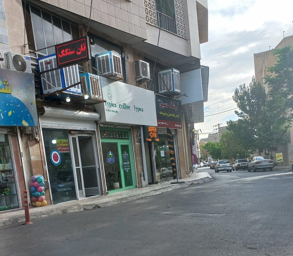 عکس کافه تیپیکا