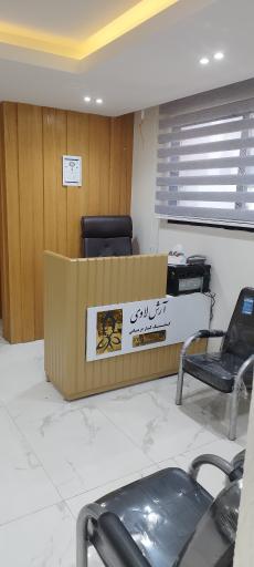 عکس کاردرمانی لاوی