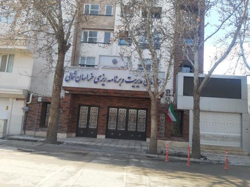 عکس سازمان مدیریت وبرنامه ریزی خراسان شمالی