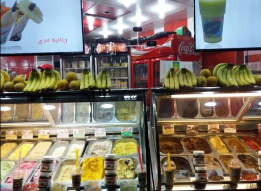 عکس بستنی و آبمیوه لمزی