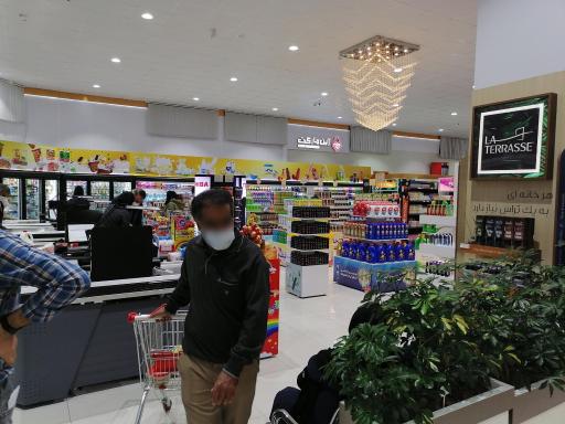 عکس فروشگاه مرکزی فرهنگیان