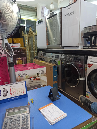 عکس لوازم خانگی تک هوم