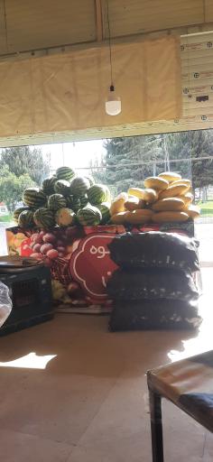 عکس میوه و تره بار محسن