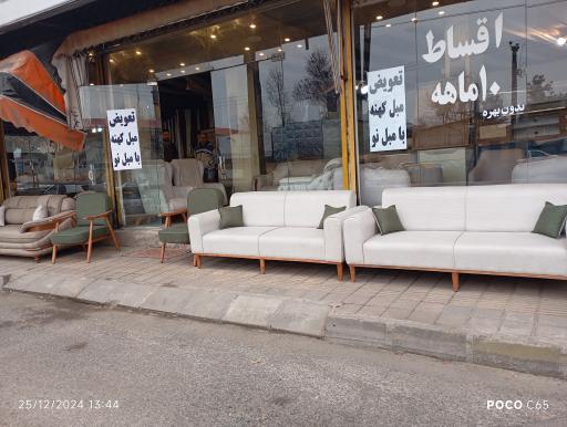 عکس نمایشگاه مبلمان ارمغان عروس