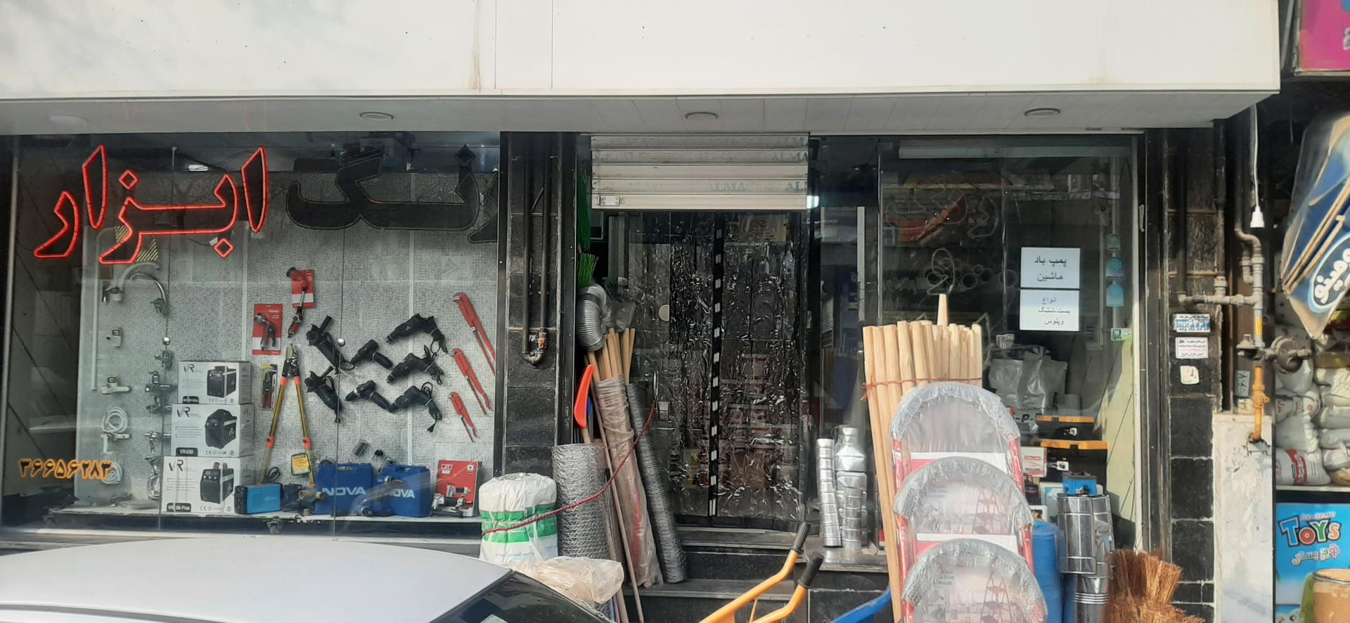 عکس هایبر ساختمانی حسینی