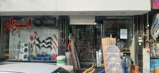 عکس هایبر ساختمانی حسینی