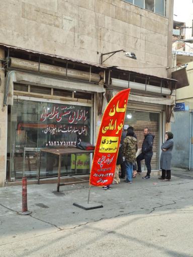 عکس نان سنتی خراسانی