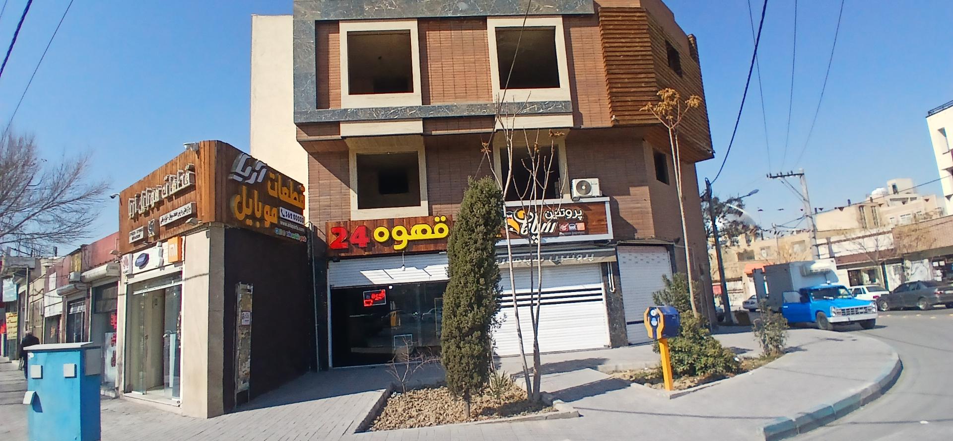 عکس قهوه ۲۴