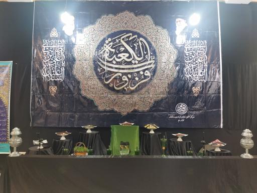 عکس امامزاده سید مظفر