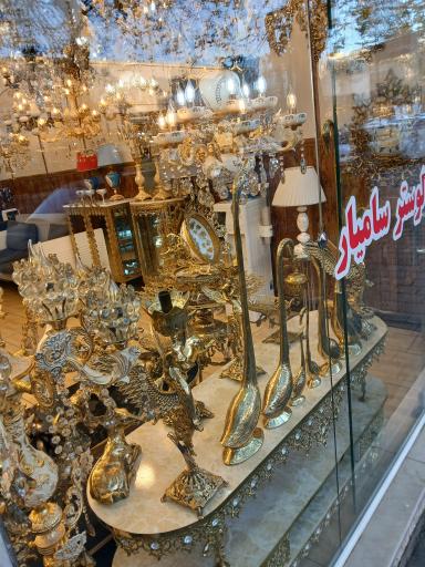 عکس صنایع تولیدی و پخش لوستر (شایلین) پورکاظمی