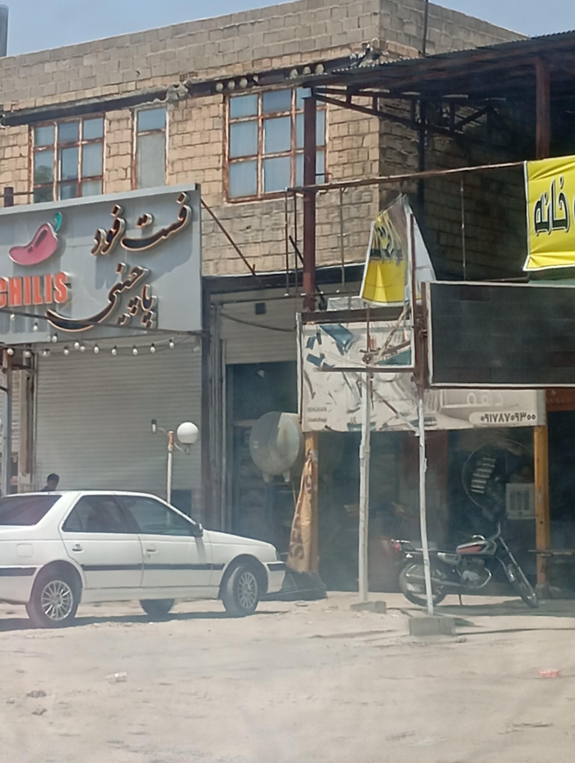 عکس فست فود پاچینی