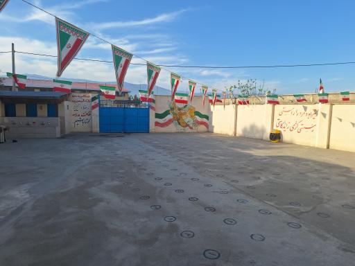 عکس دبستان پسرانه غیر دولتی سپهر دانش