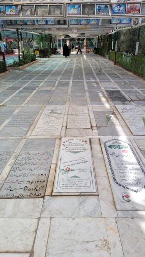 عکس مزار شهید محمدمهدی مالامیری