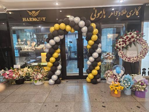 عکس گالری طلای هارمونی
