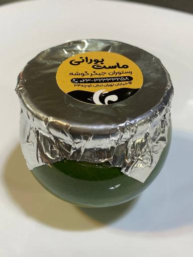 عکس رستوران سنتی جیگر گوشه