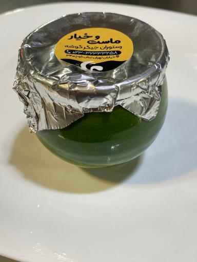 عکس رستوران سنتی جیگر گوشه