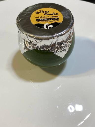 عکس رستوران سنتی جیگر گوشه