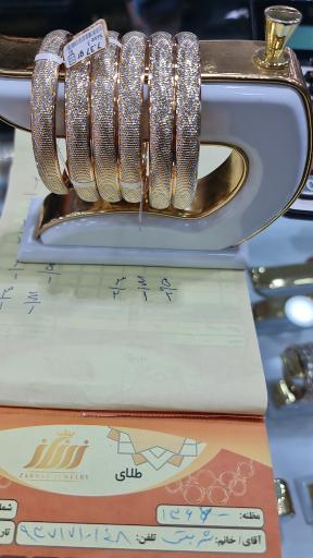 عکس طلای زرناز 